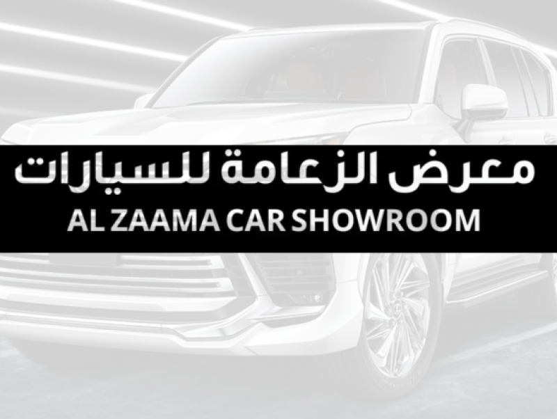 Al Zaama Cars Showroom