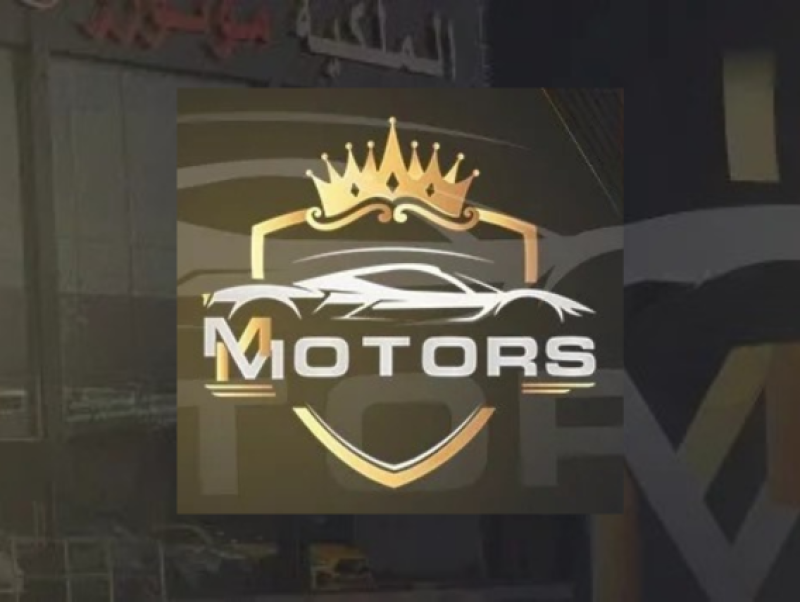 Al Malakea Motors