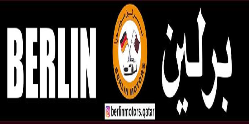معرض برلين  للسيارات 