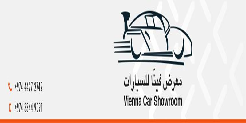 معرض فيينا للسيارات 
