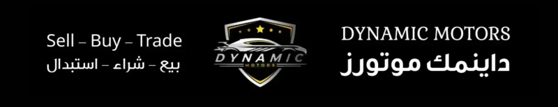Dynamic Motors