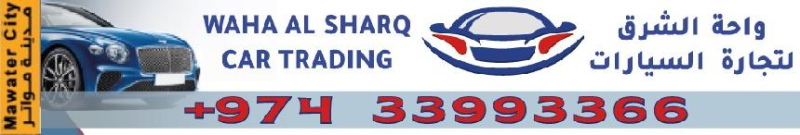 معرض واحة الشرق للسيارات 