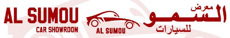 معرض السمو للسيارات 